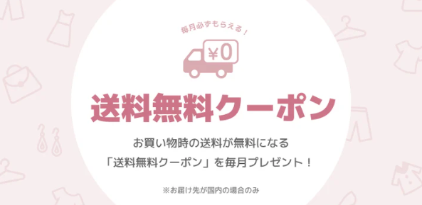 おすすめ②