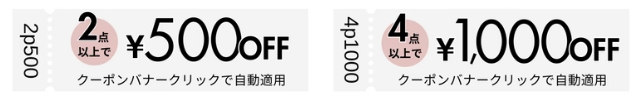 おすすめ③