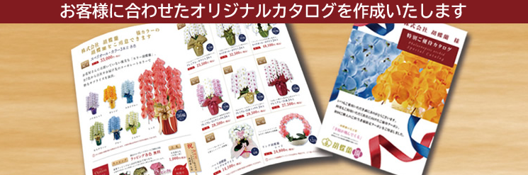 おすすめ③
