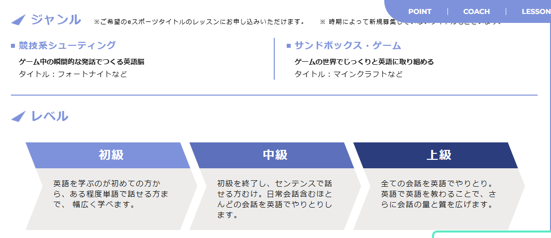 おすすめ情報③