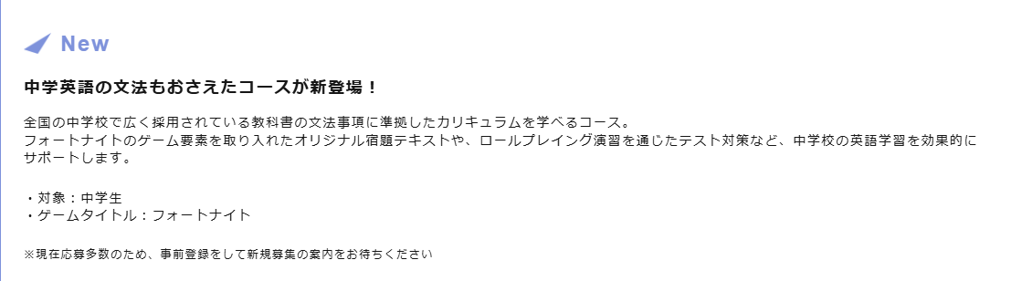 おすすめ情報④