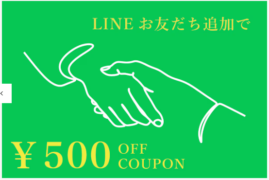 キャンペーン②
