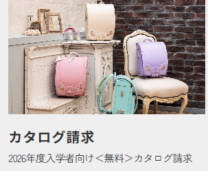 キャンペーン画像①