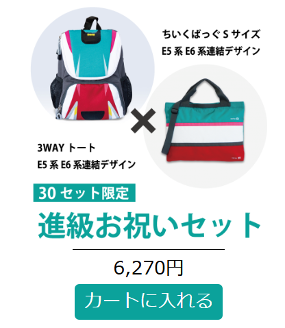 キャンペーン画像①