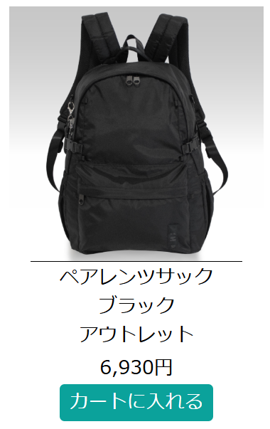 キャンペーン画像③