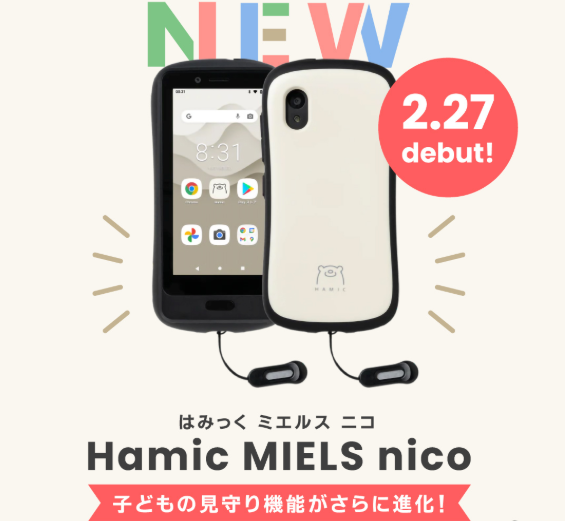 キャンペーン画像④