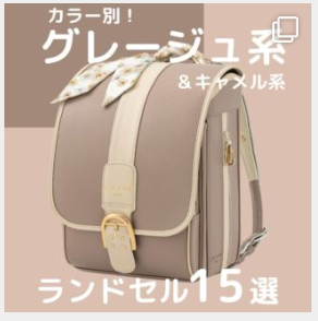キャンペーン画像④