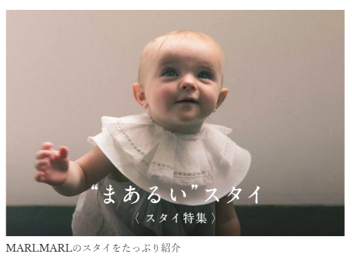 キャンペーン画像④