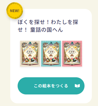 キャンペーン画像④