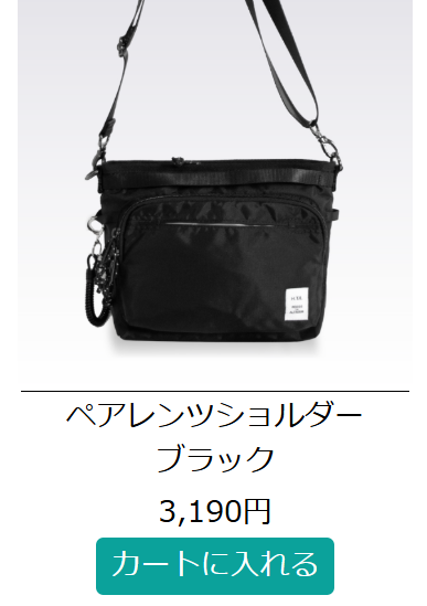 キャンペーン画像④