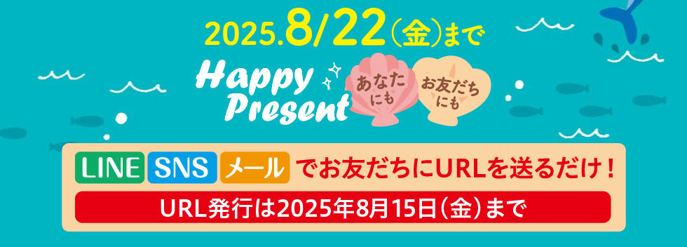 コープ①