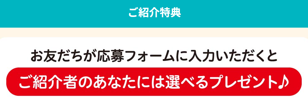 コープ③