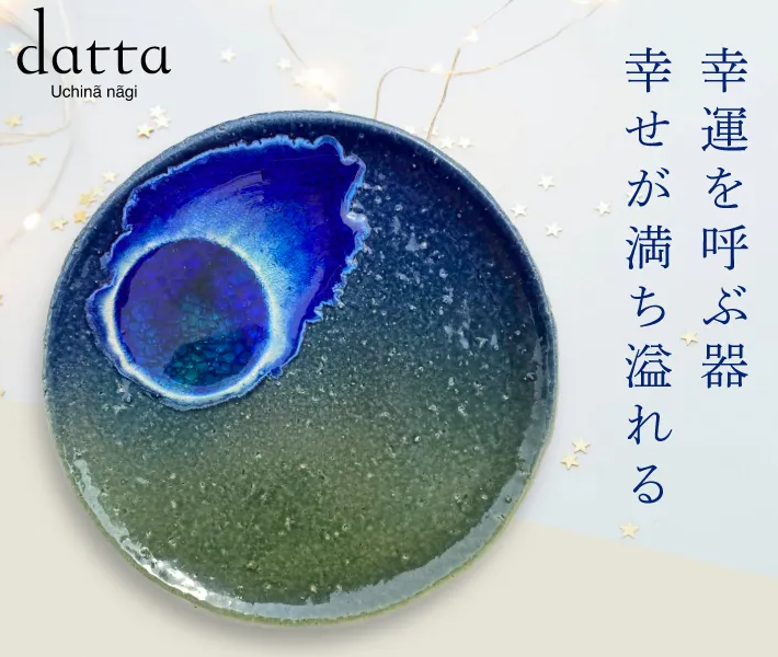 新着④