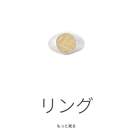 おすすめ①