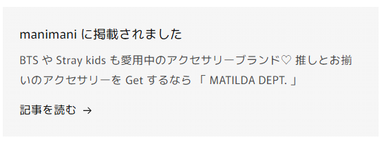 おすすめ②