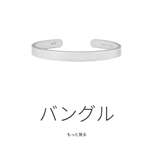 おすすめ③