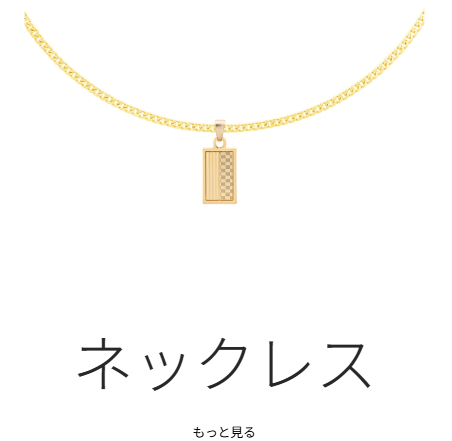 おすすめ④