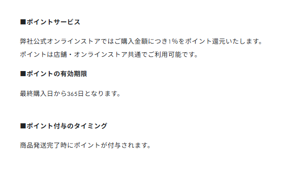 情報①