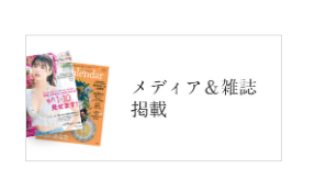 情報②