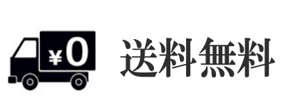 情報②