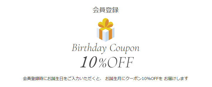 情報③