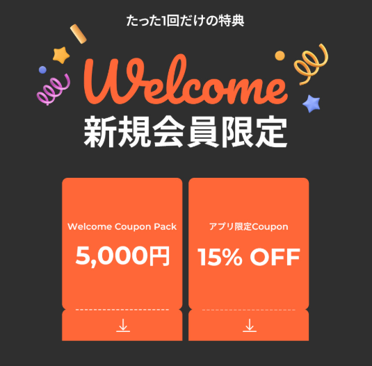情報③