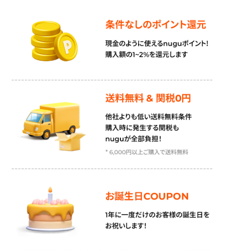 情報④