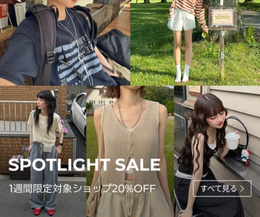 本当の私を着よう、NUGU-ファッション通販サイト-08-27-2025_08_41_AM