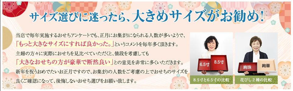おせち通販の匠本舗｜全国の料亭-銘店監修の大人気おせち予約-09-15-2025_10_38_PM