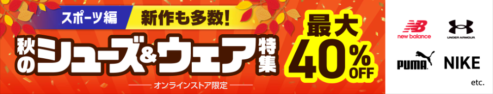 情報①