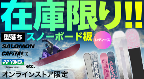 情報②